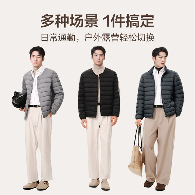 移动端、京东百亿补贴：网易严选 90鸭绒轻暖羽绒服保暖0压感防泼水蓄热抗菌外套抗静电 25升级A款-远山灰（无领） XL
