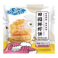 GUO LIAN 虾类 田园鲜虾饼 虾仁芝士饼X3包（12块）600g