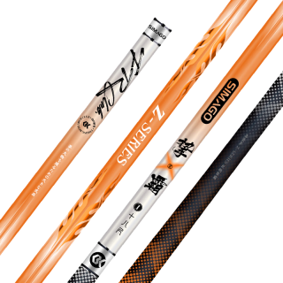 SIMAGO 喜曼多巨物竿19调6H超硬碳素日本进口青鲟鲢鳙综合台钓手竿5.7米