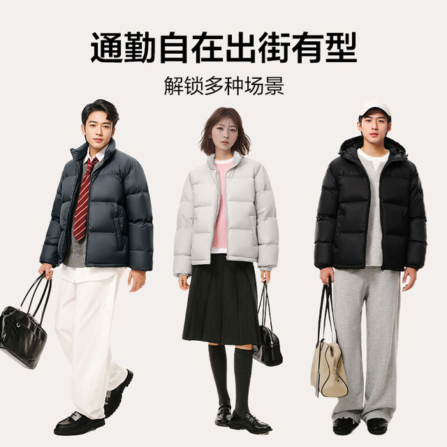 今日必买：网易严选 189g  650蓬松度羽绒服