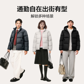 今日必买：网易严选 189g  650蓬松度羽绒服