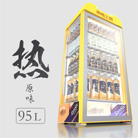 厨仕博饮料保温柜温暖工房加热柜热饮柜热饮机暖箱牛奶加热柜子 白色116升SR-95