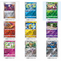 宝可梦宝可梦ptcg卡片皮卡丘宠物小精灵卡牌游戏洪荒演武V起始卡组 简中蛋闪20张单份不重复