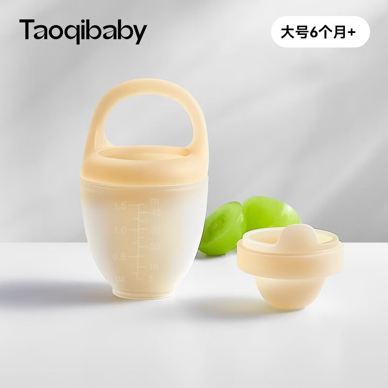 淘气宝贝taoqibaby婴儿咬咬乐水果辅食器果蔬训练器宝宝吃水果辅食器 咬咬乐【