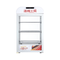 厨仕博饮料保温柜温暖工房加热柜热饮柜热饮机暖箱牛奶加热柜子 白色66升SR-40