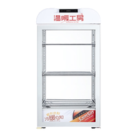 厨仕博饮料保温柜温暖工房加热柜热饮柜热饮机暖箱牛奶加热柜子 白色86升SR-65