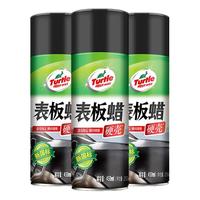 Turtle Wax 龟牌 硬壳表板蜡汽车仪表