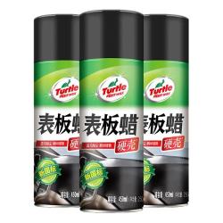 龟牌 硬壳表板蜡汽车仪表