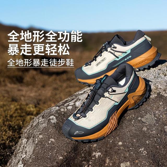 李宁 CF溯行川PRO徒步鞋丨户外稳定防滑耐磨轻便运动登山鞋