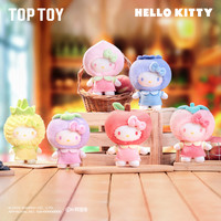 TOPTOYHelloKitty果香乐园系列搪胶毛绒盲盒可爱桌面摆件