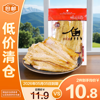 元臻 鲜烤鳗鱼 40g 1袋