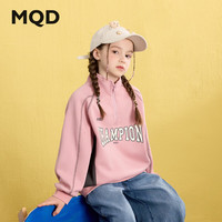 马骑顿（MQD）男童25春学院风半开襟女童中大童上衣字母运动卫衣 粉红 140