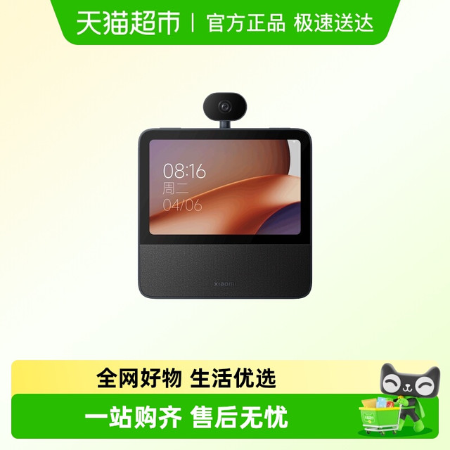 小米 Xiaomi 庭屏8云台版智能音箱摄像一体机 超级小爱大模型问答