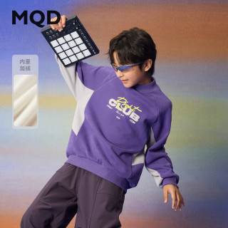 马骑顿【加绒】MQD男童25冬撞色撞色拼接字母街潮半高领卫衣 紫色 130