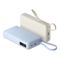 小米 MI）自带线充电宝 20000 67W 浅咖色