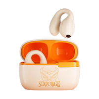 Transformers 变形金刚 TF-T05 不入耳式夹耳式降噪蓝牙耳机 天灾-米白