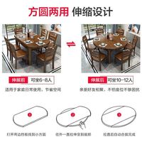 家永裕实木餐桌家用方圆两用吃饭桌子折叠饭桌小户型家用餐桌餐椅组合 胡桃色 1.5m 单桌