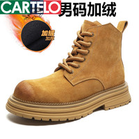 卡帝乐鳄鱼（CARTELO）沙漠战狼靴反绒复古马丁靴男机车厚底大黄靴45大头高帮工装大码46
