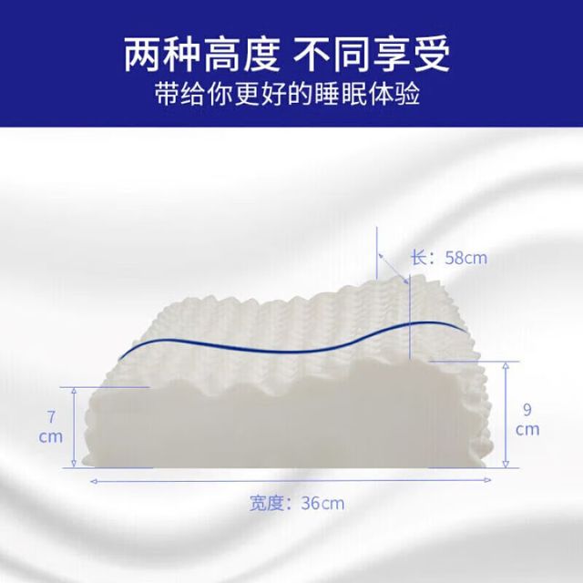 paratex 颗粒按摩乳胶枕 低枕款