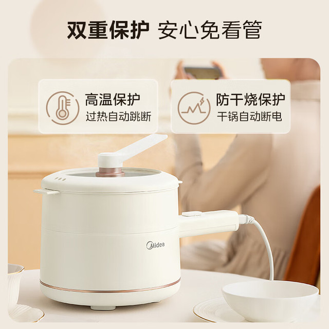 有券的上：美的 MC-XZE2017 多功能电煮锅 1.6L