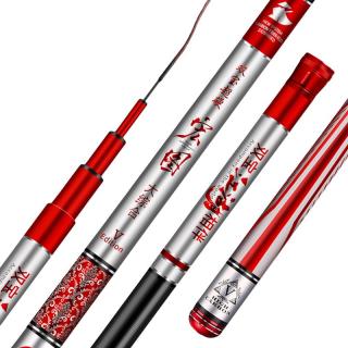 双宝宏图鱼竿手竿超轻超硬28偏19调钓鱼竿轻量大综合高碳黑坑杆手