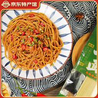 面小弟 武汉热干面 170g*3袋