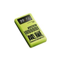 MOVE SPEED 移速 能量星球130W笔记本充电宝可上飞机25000毫安22.5W超级快充大容量移动电源户外 华为苹果小米手机快充