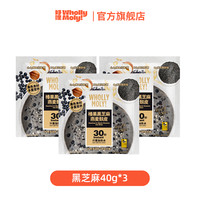 好哩！ WHOLLY MOLY! 好哩榛果黑芝麻燕麦麸皮粥高蛋白冲饮速食营养早餐粗粮麦片代餐40g*3袋