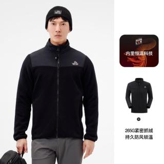 伯希和 抓绒衣男款内胆冬季摇粒绒外套男秋冬保暖外套户外防风运动登山