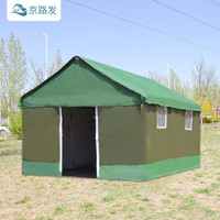 京路发 圆管款 L2+型 野营帐篷 3*4m