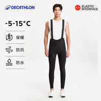 移动端：DECATHLON 迪卡侬 Van Rysel Racer系列 男子骑行背带裤 8645867