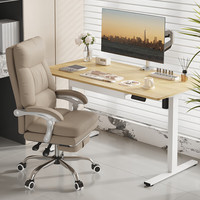 PLUS会员、国家补贴：乐歌 E2 升降电脑桌 原木色+雅白 1.4m 直形款