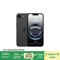 苹果 Apple iPhone 16e 5G手机 256GB 黑色