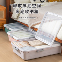 万派 透明 床底收纳箱 轮子 抽屉