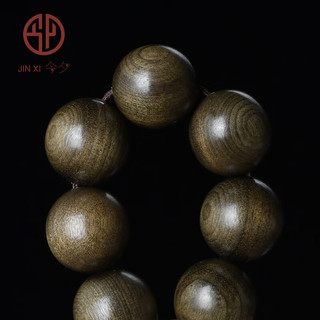 今夕金丝楠木手串四川金丝楠阴沉木1.8文玩把件念佛珠手链男女士18mm