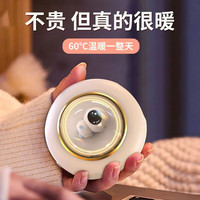 鹏境暖手宝充电女生迷你暖宝宝热水袋姨妈神器冬季可爱便携圣诞节礼物 太空人【
