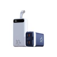 REMAX 睿量 PD-P72 移动电源 白色 20000mAh Type-C 22.5W 双向快充