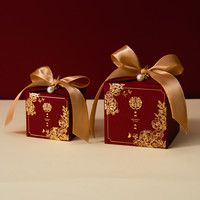 喜糖盒子2024高级结婚糖盒简约中式婚礼盒糖果盒空盒子