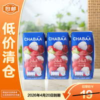 恰芭 CHABAA 恰芭 荔枝葡萄果汁饮料180ml*3