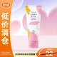 临期品：Mentholatum 曼秀雷敦 水光嫩泽护手霜 - 玫瑰花香 50g
