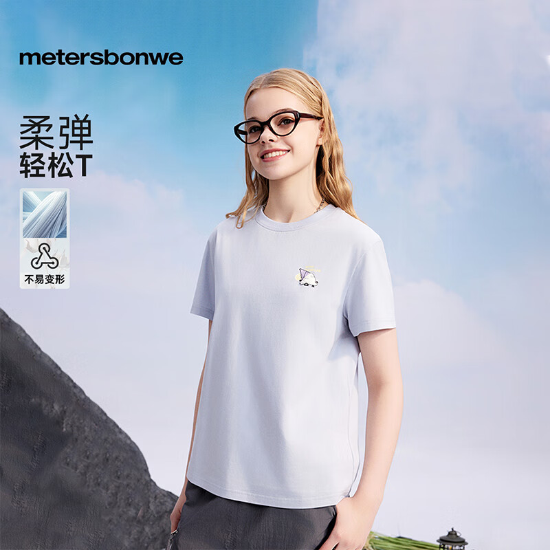 航线蓝