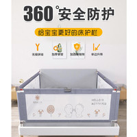 PRIDE PANDA床围栏床护栏婴儿宝宝防摔防护栏床边防掉床儿童床挡围栏 星空系列 单面装 【升级厚管 一键升降】