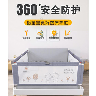 PRIDE PANDA床围栏床护栏婴儿宝宝防摔防护栏床边防掉床儿童床挡围栏 星空系列 单面装 1.8米三面套装（1.8米+2米两片）