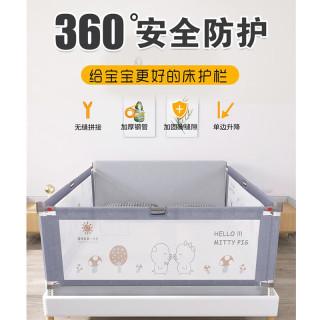 PRIDE PANDA床围栏床护栏婴儿宝宝防摔防护栏床边防掉床儿童床挡围栏 星空系列 单面装 1.8米三面套装（1.8米+2米两片）