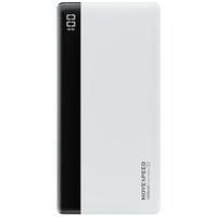 MOVE SPEED 移速 YSPBK10-10W 移动电源 白色 10000mAh Type-C/Micro-B 10W