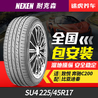 耐克森 NFERA SU4 225/45ZR17 94W