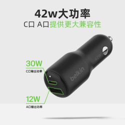 贝尔金 37W双接口车载充电器iPhone车载PD PPS快充车充