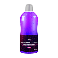 洁皙(JIEXI)汽车玻璃水去油膜0度强力浓缩乙醇雨刮水特斯拉保时捷等通用4瓶