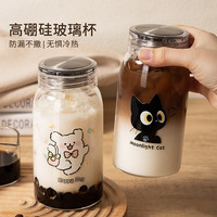 高硼硅玻璃杯咖啡豆浆果汁水牛奶带盖可爱2025外出携带高颜值饮料