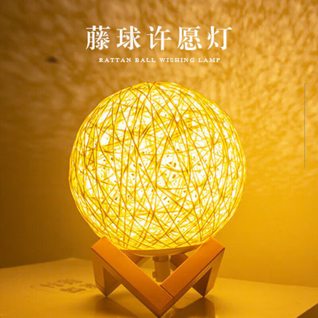 壳卿 藤球氛围灯小夜灯智能语音声控台灯卧室装饰灯USB口即插即用  USB插电单色款